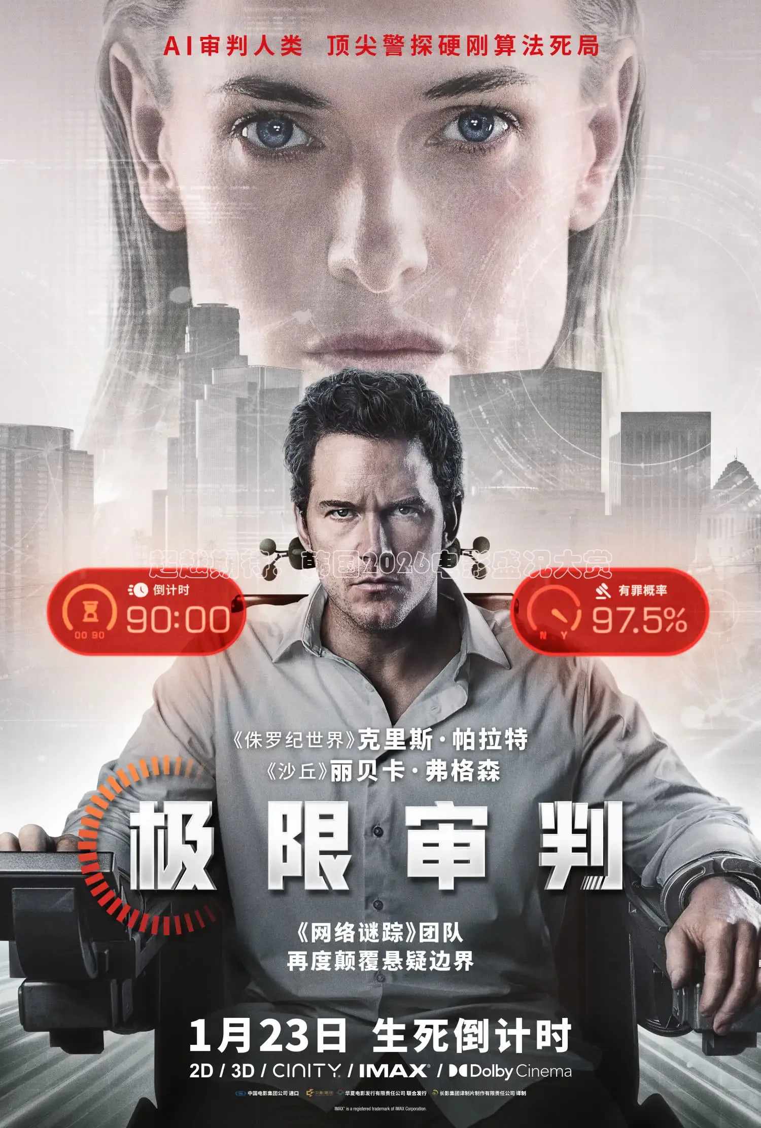 黄果短剧神瞳觉醒全集观看